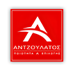 antzoulatos brand logo
