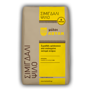Σιμιγδάλι ψιλό Λούλη 25kg