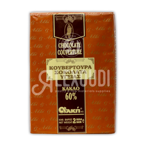 Κουβερτούρα Υγείας 2 Kg