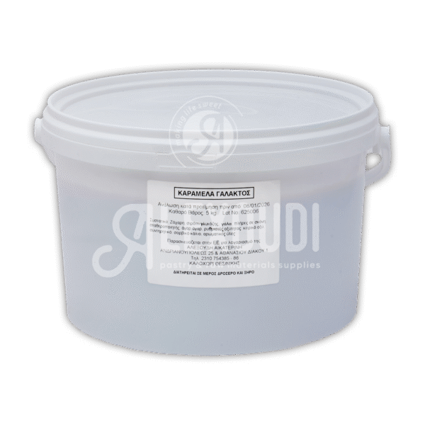 Variegato Καραμέλα Γάλακτος 5 Kg